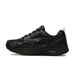 GO RUN CONSISTENT -
